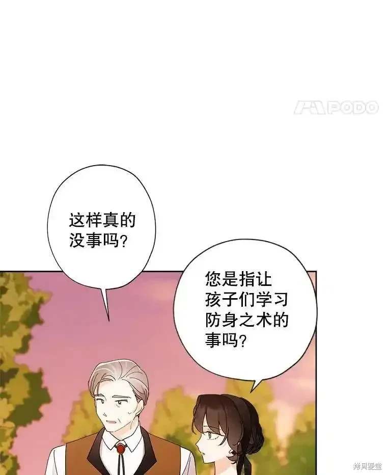 第106话76