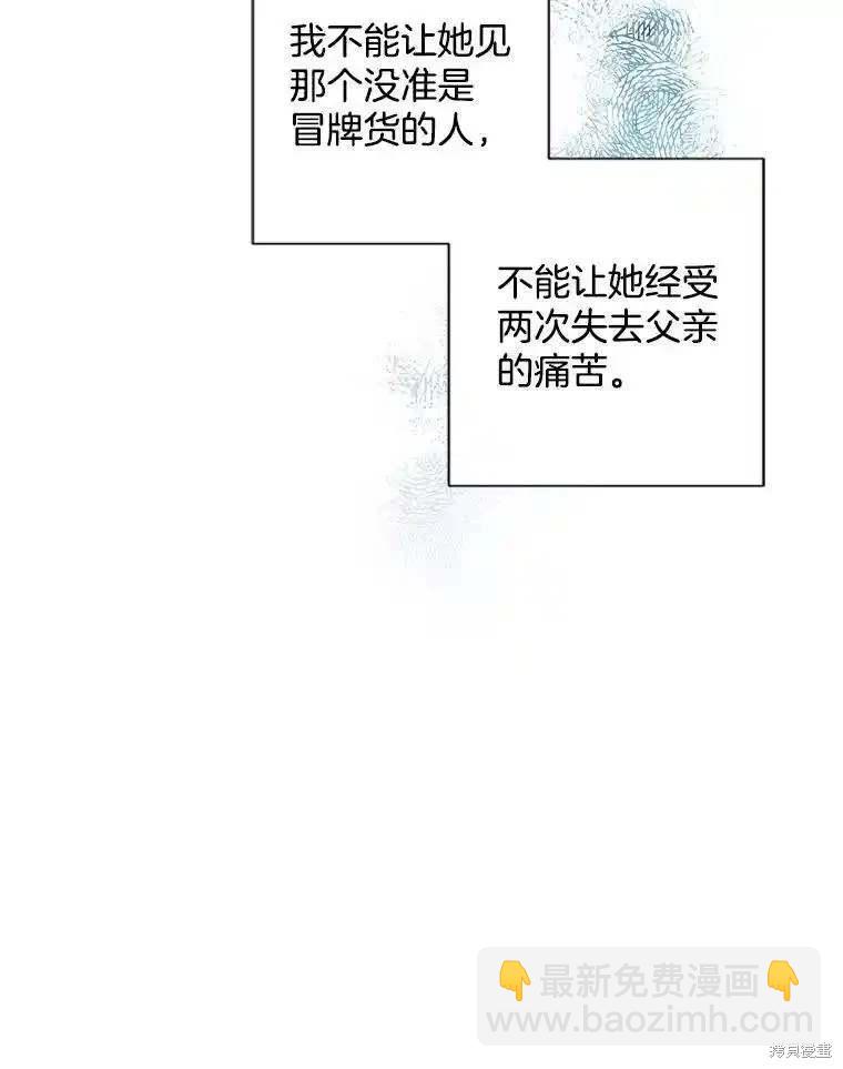第106话8