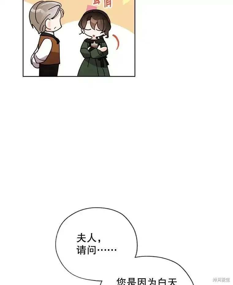 第106话81