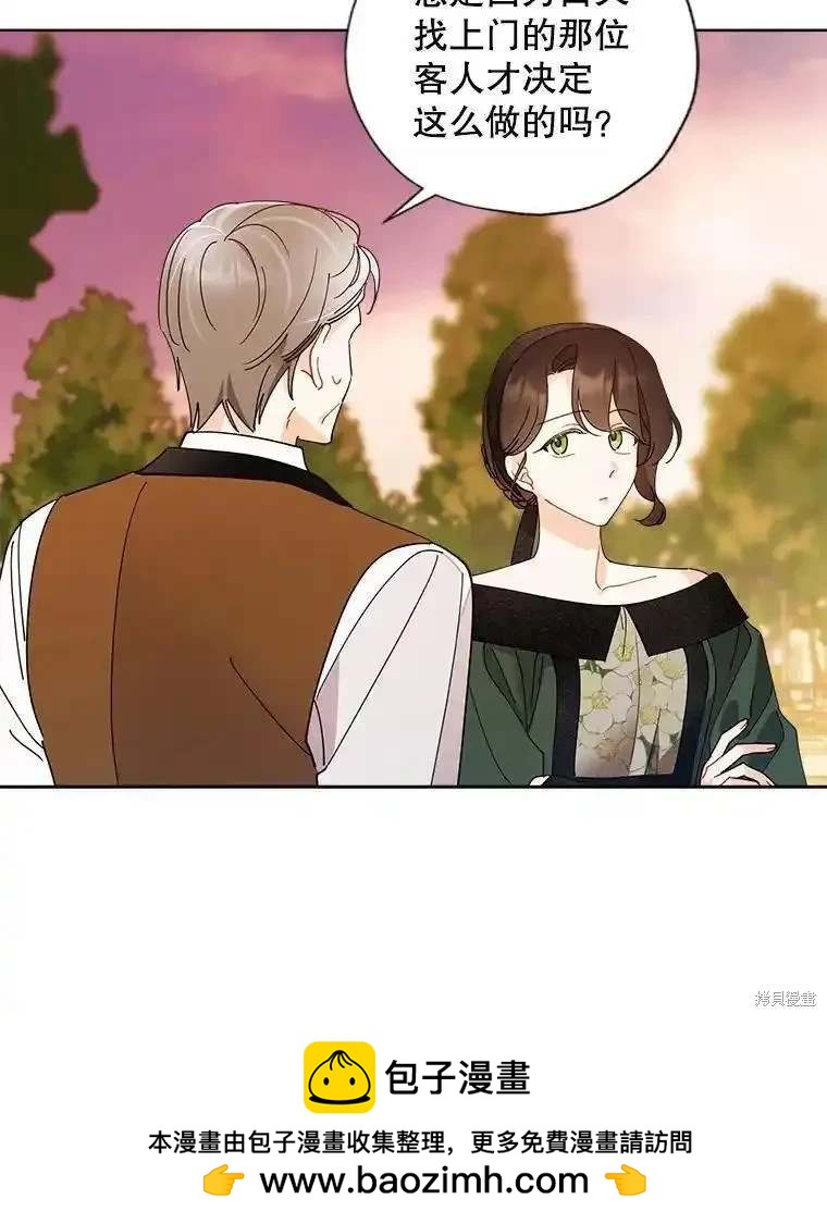 第106话82