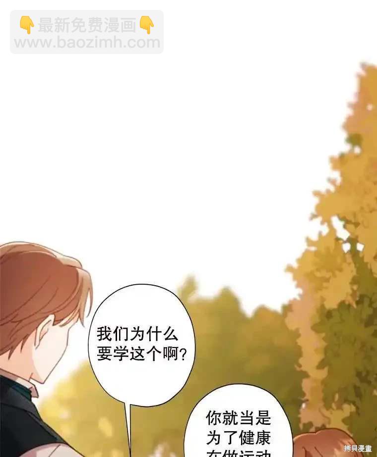 第107话14