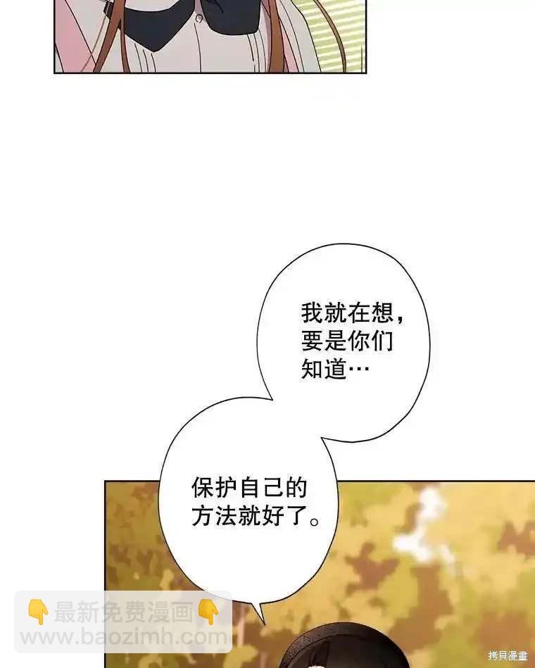 第107话24