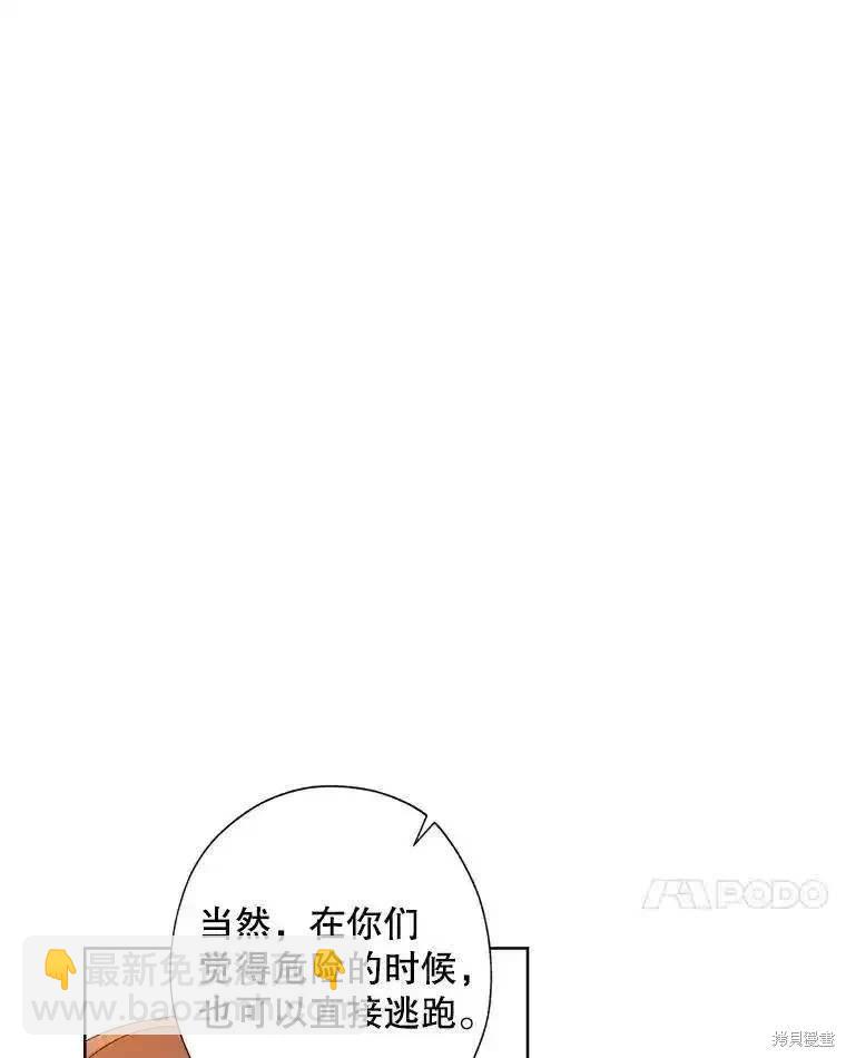 第107话35