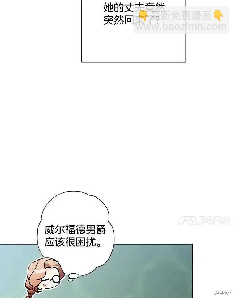 第107话69