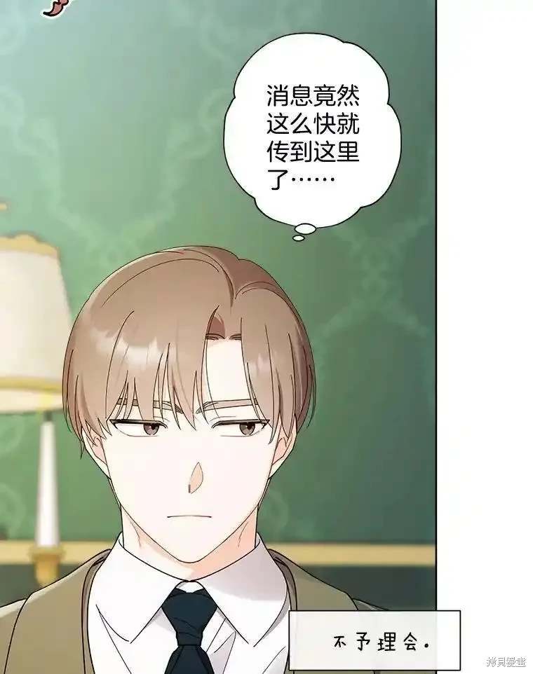 第107话70