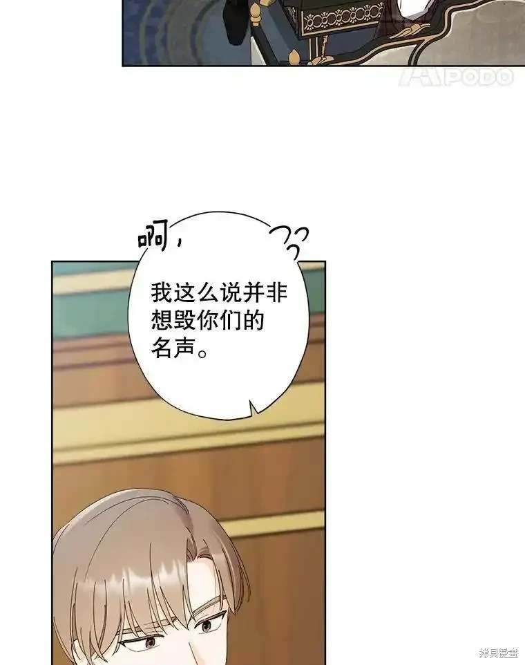第107话73