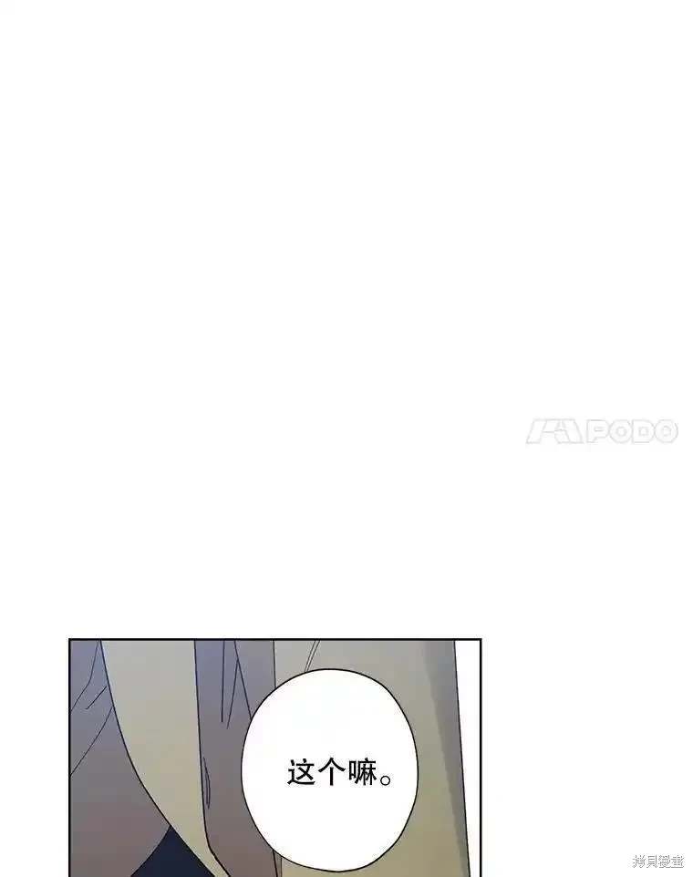第107话76