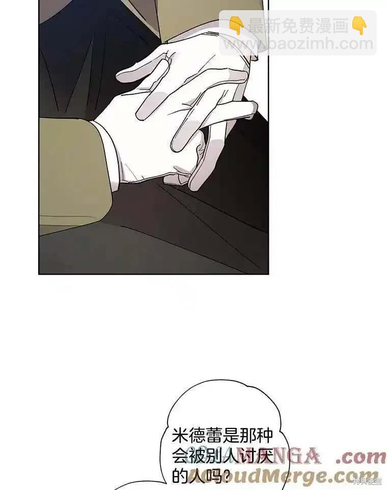第107话77