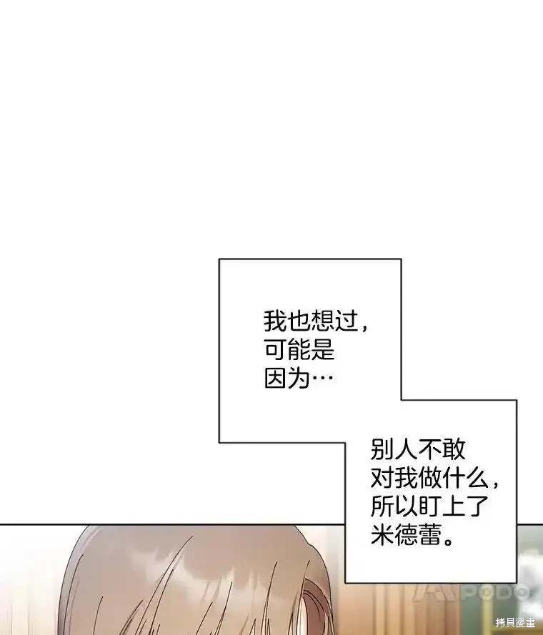 第107话79