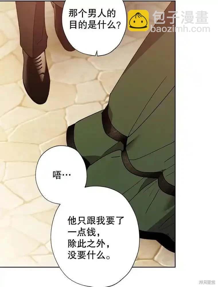 第107话8