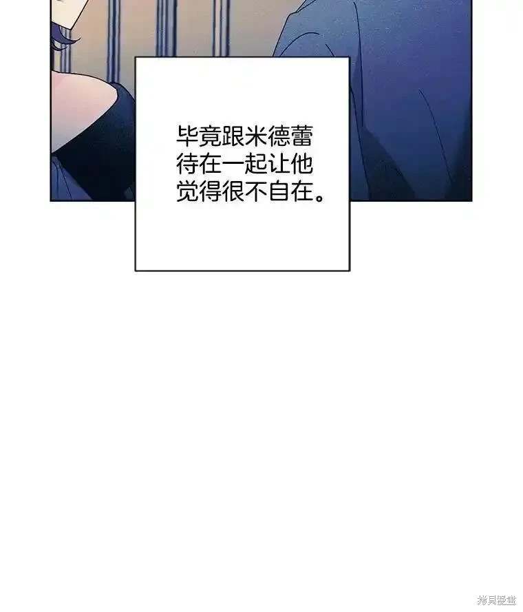 第107话82
