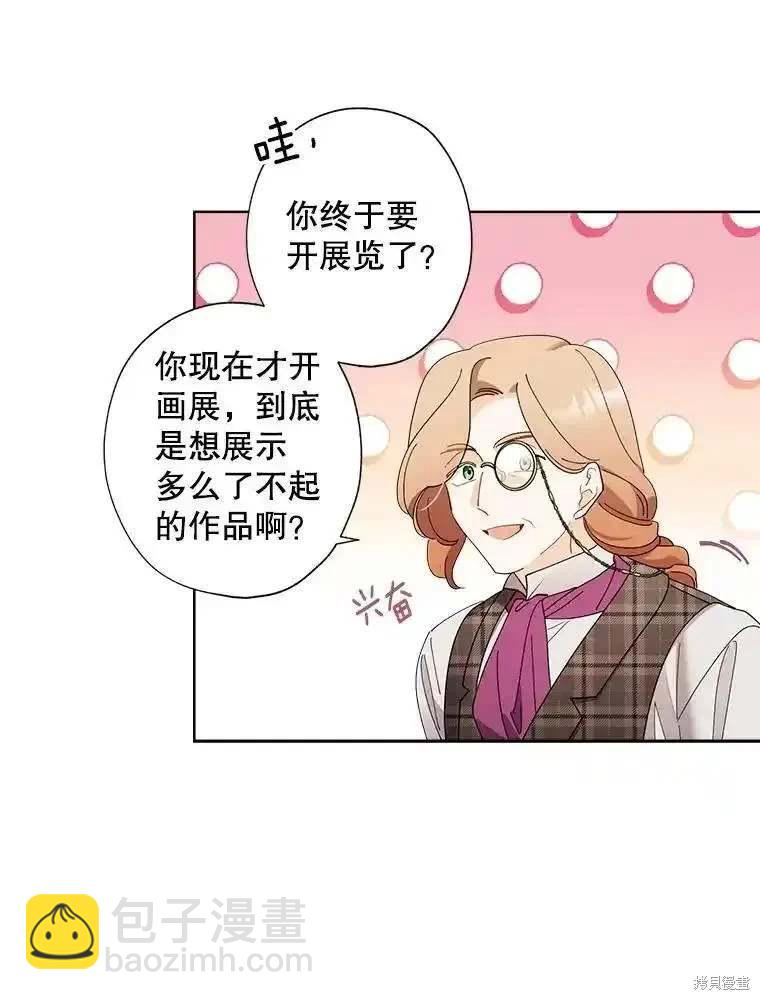 第108话10