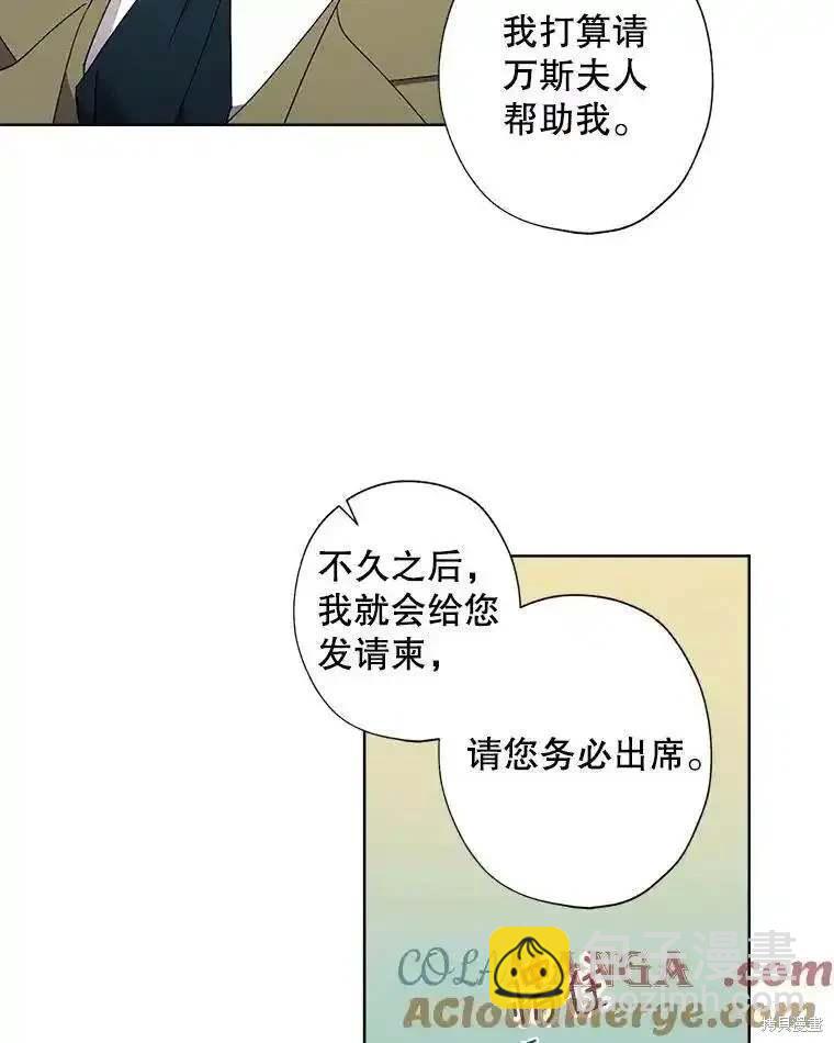 第108话12