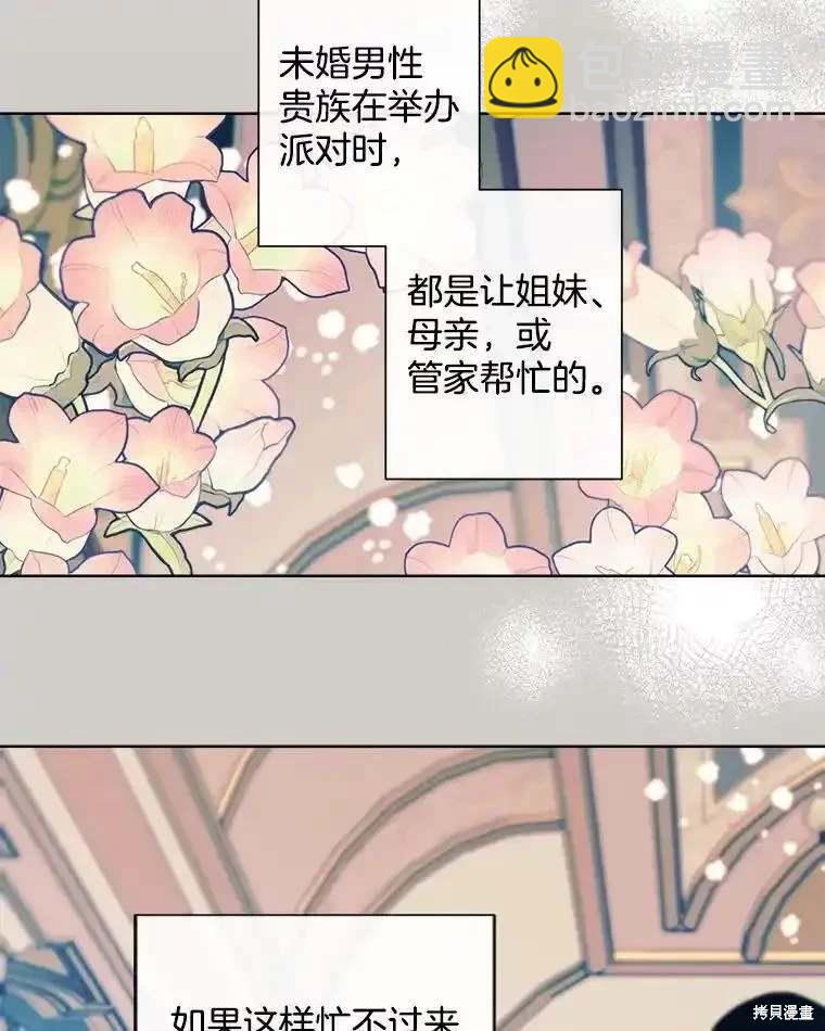 第108话14