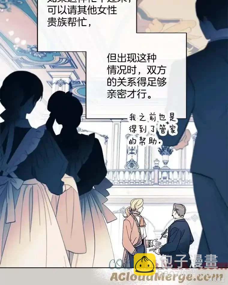 第108话15