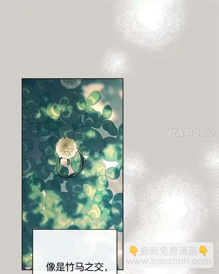 第108话16