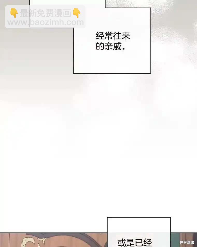 第108话17