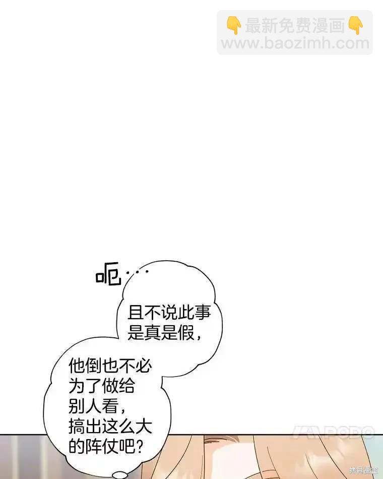 第108话19