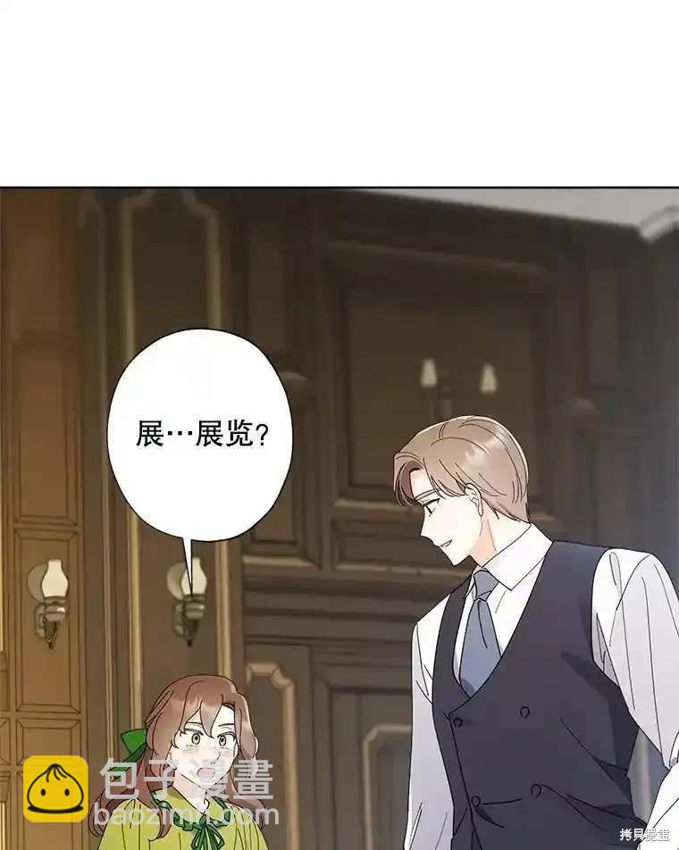 第108话24