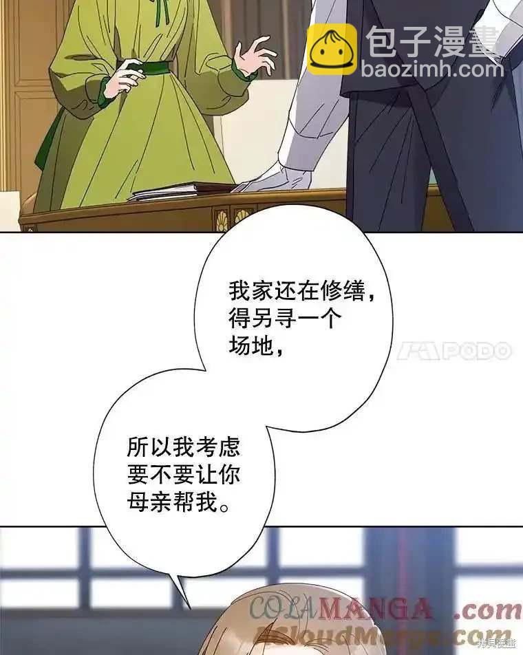 第108话25