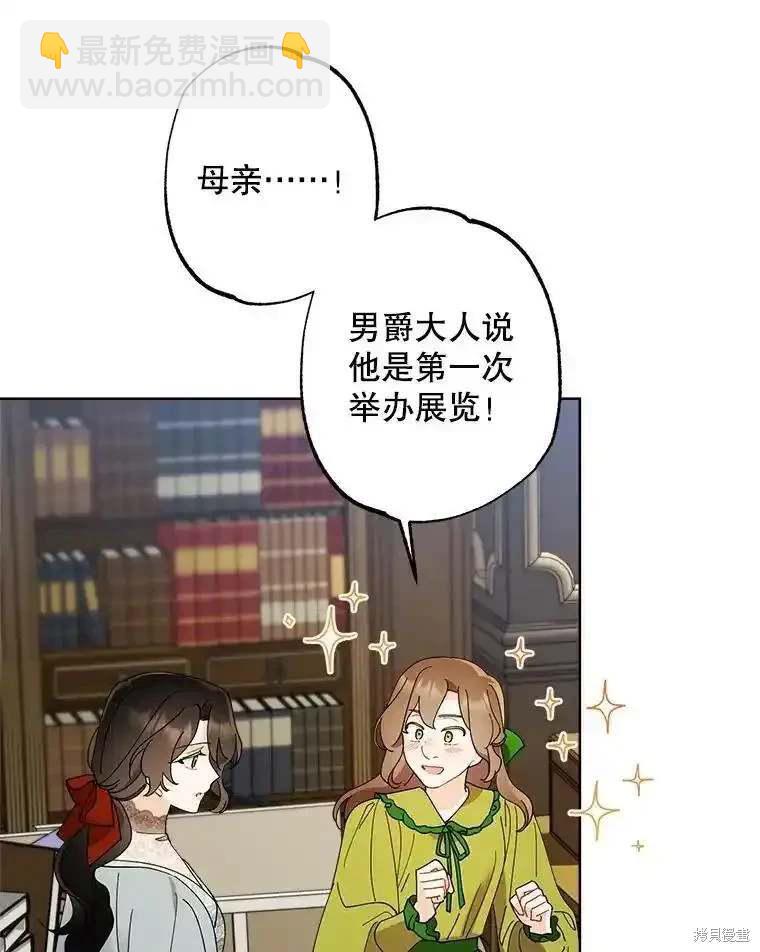 第108话27