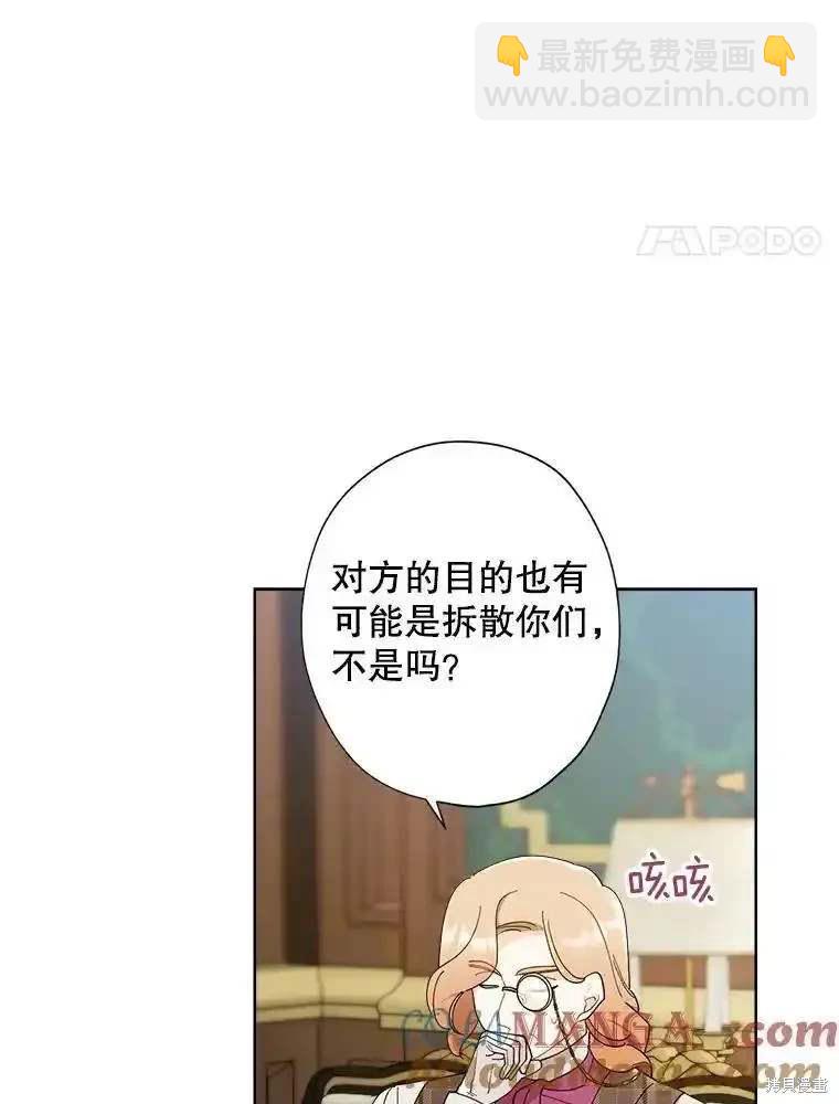 第108话3