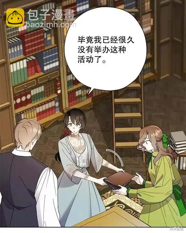 第108话30
