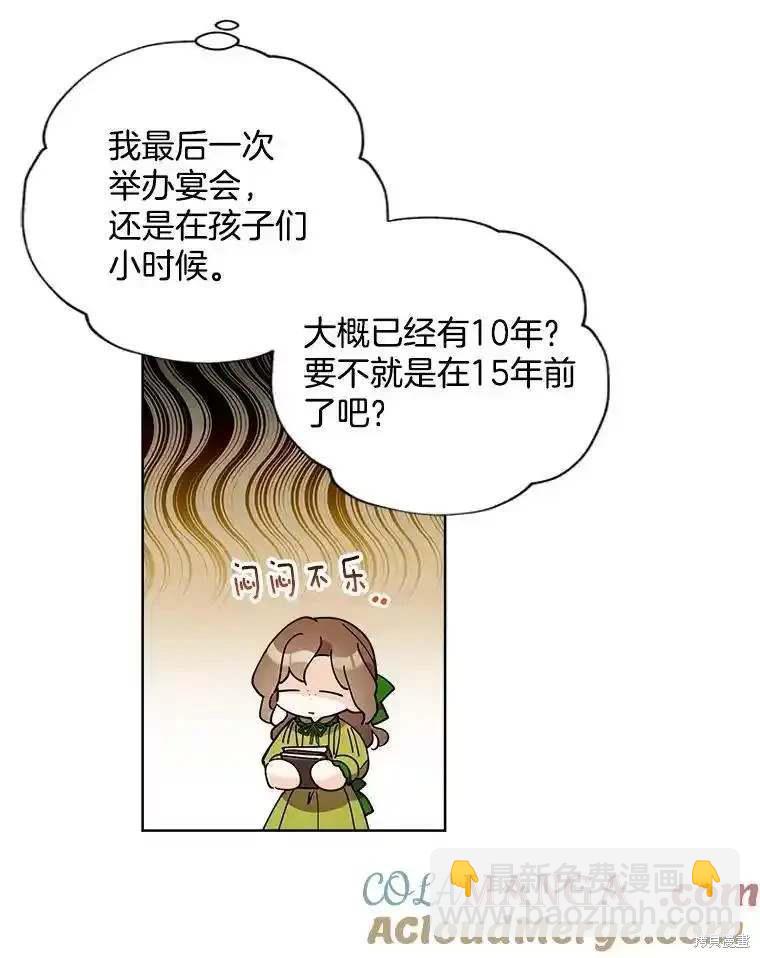 第108话31