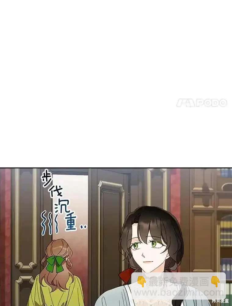 第108话32