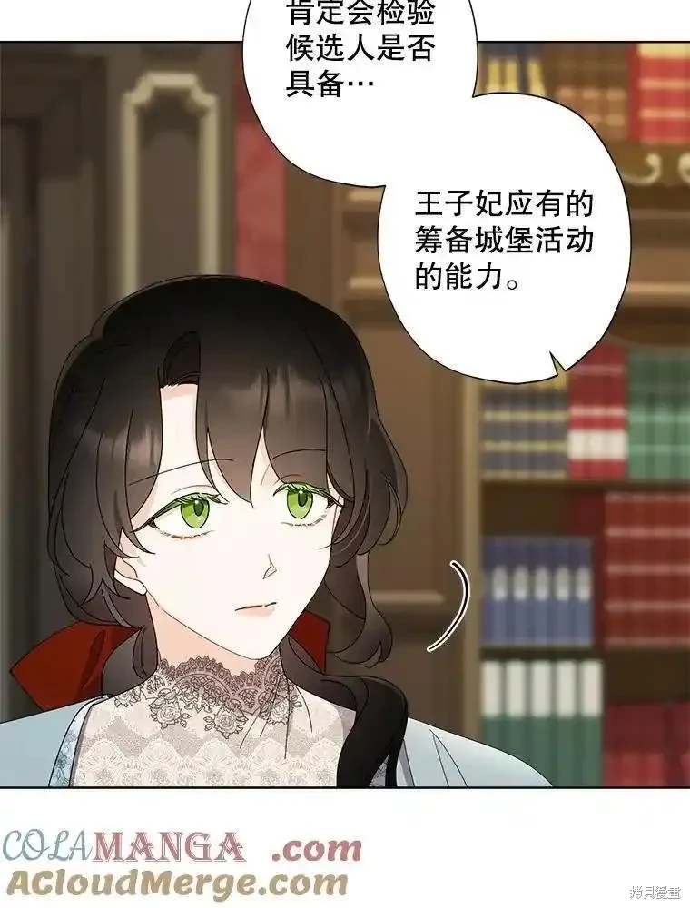 第108话34
