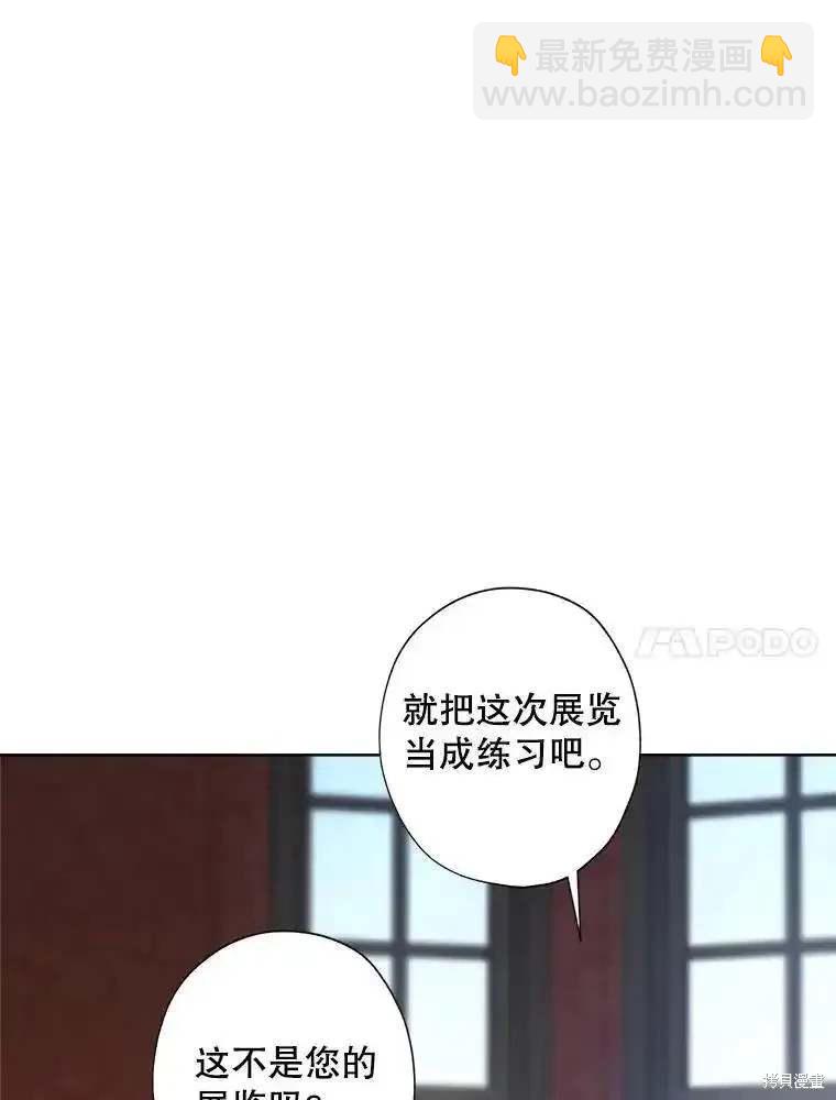 第108话35