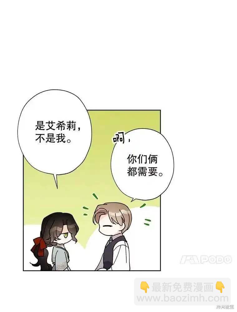 第108话38