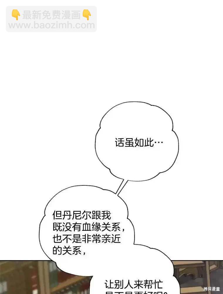 第108话39