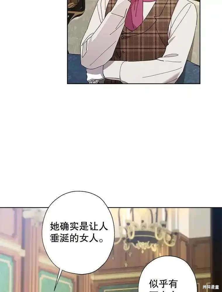 第108话4