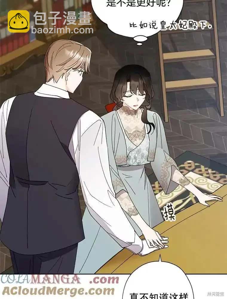 第108话40