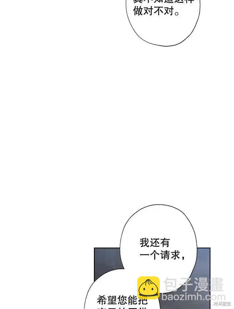 第108话41