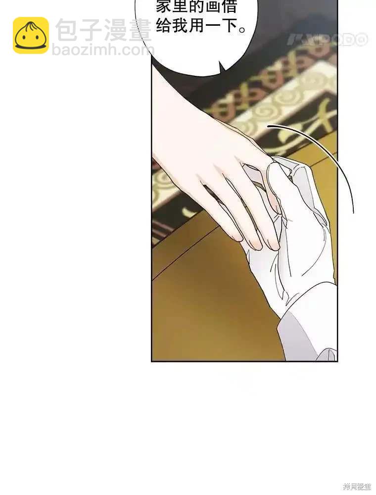 第108话42
