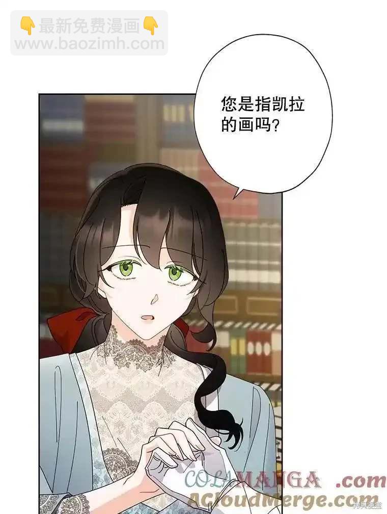 第108话43