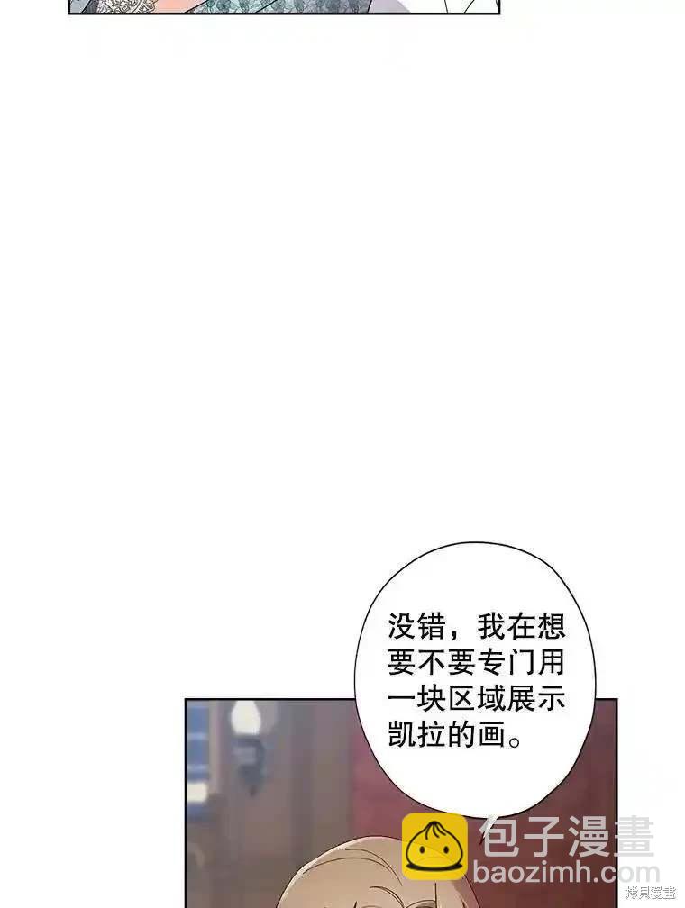 第108话44