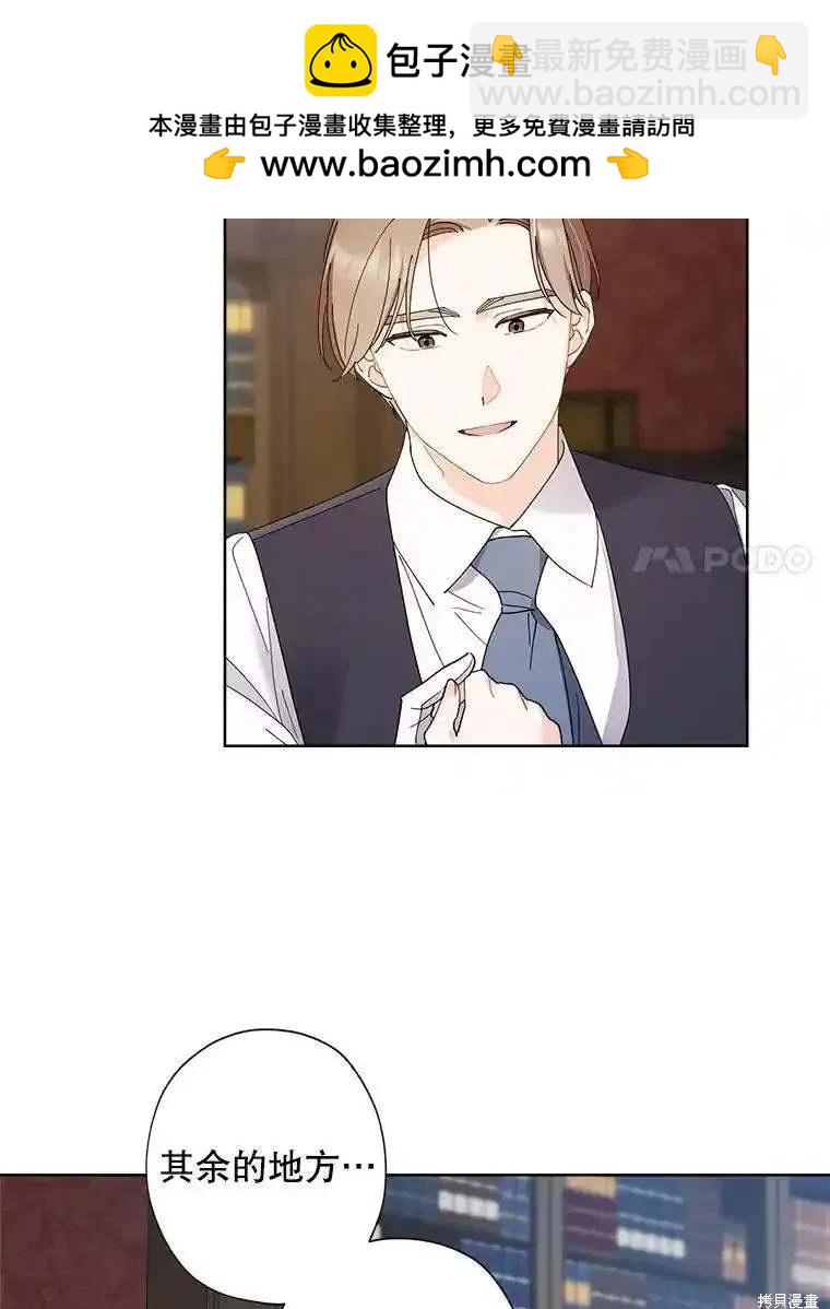 第108话45