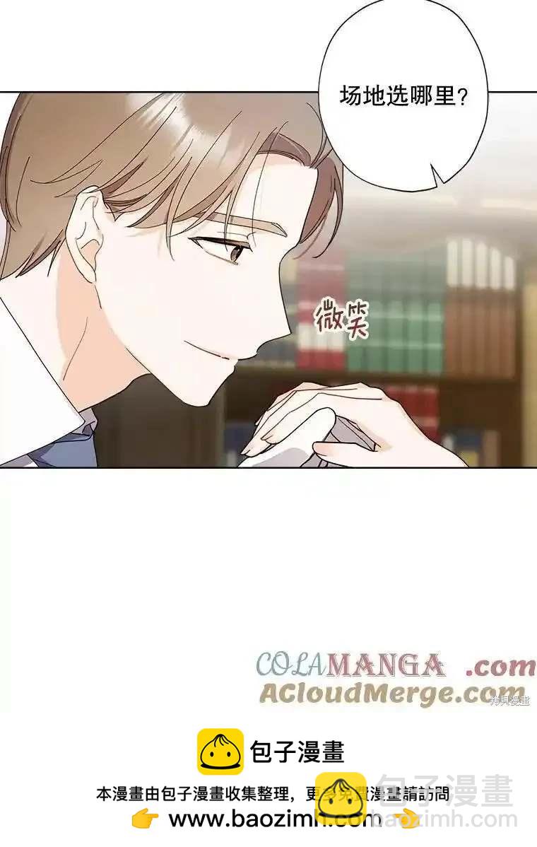 第108话49
