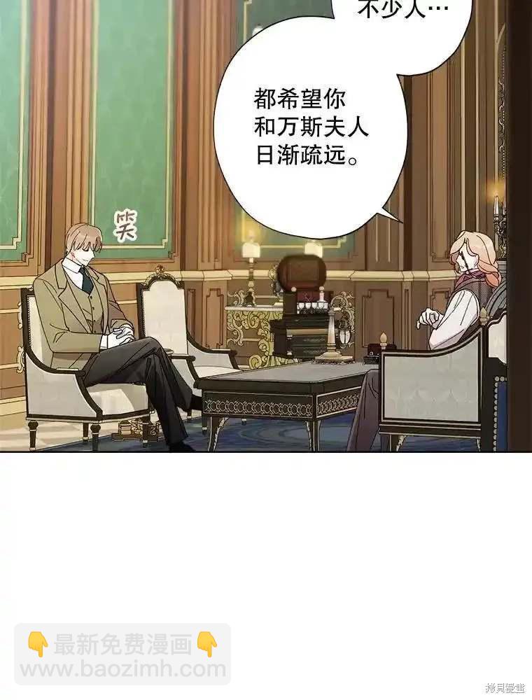 第108话5