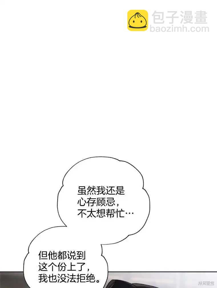 第108话51