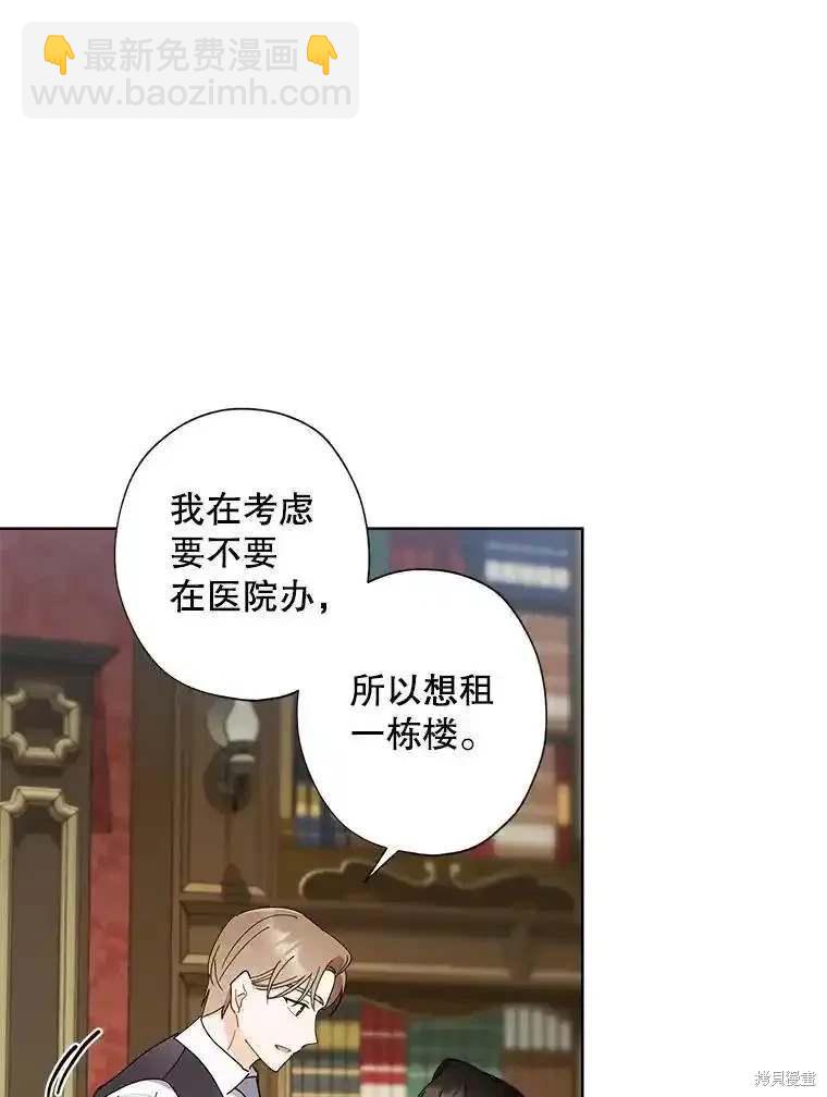 第108话54