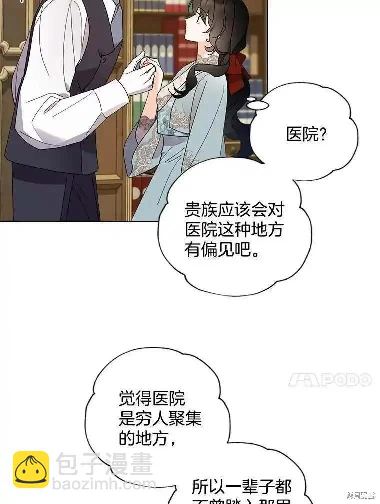 第108话55