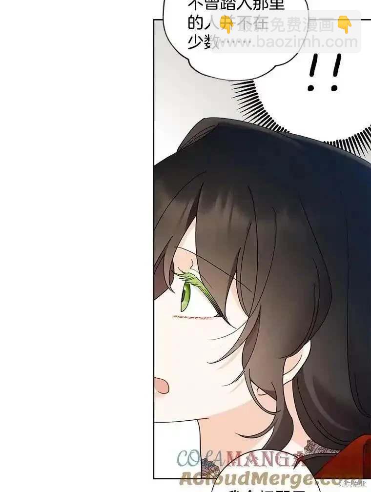 第108话56