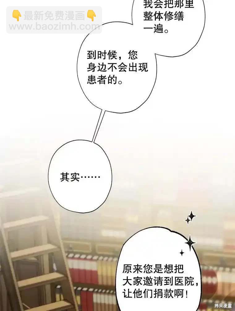 第108话57