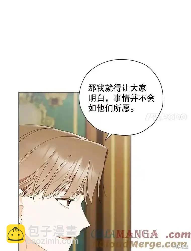 第108话6