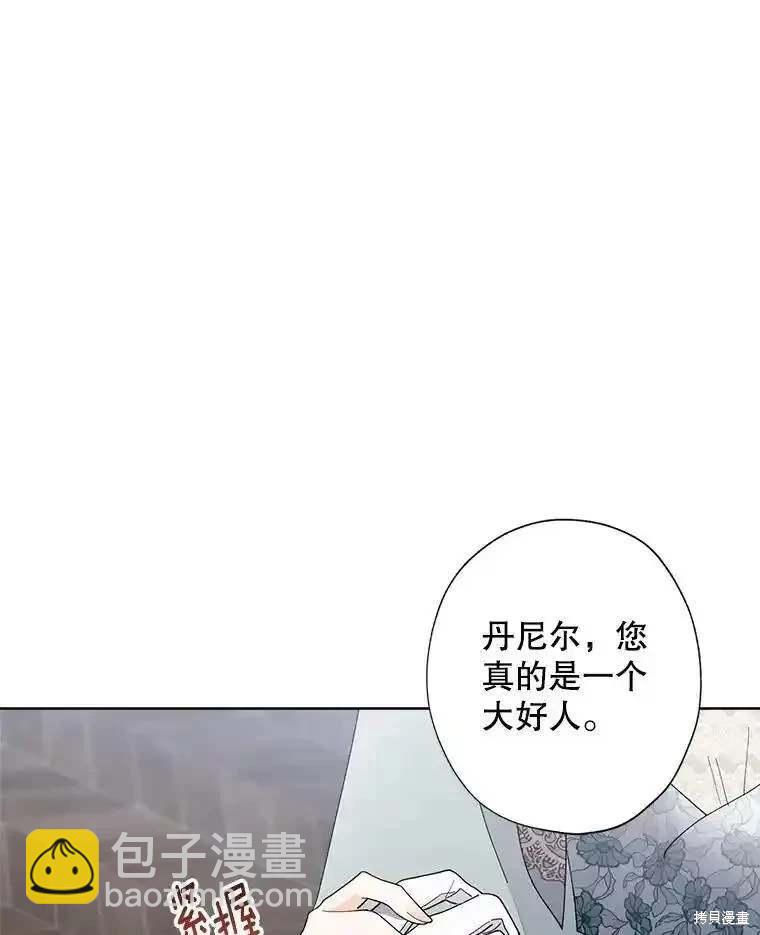 第108话63