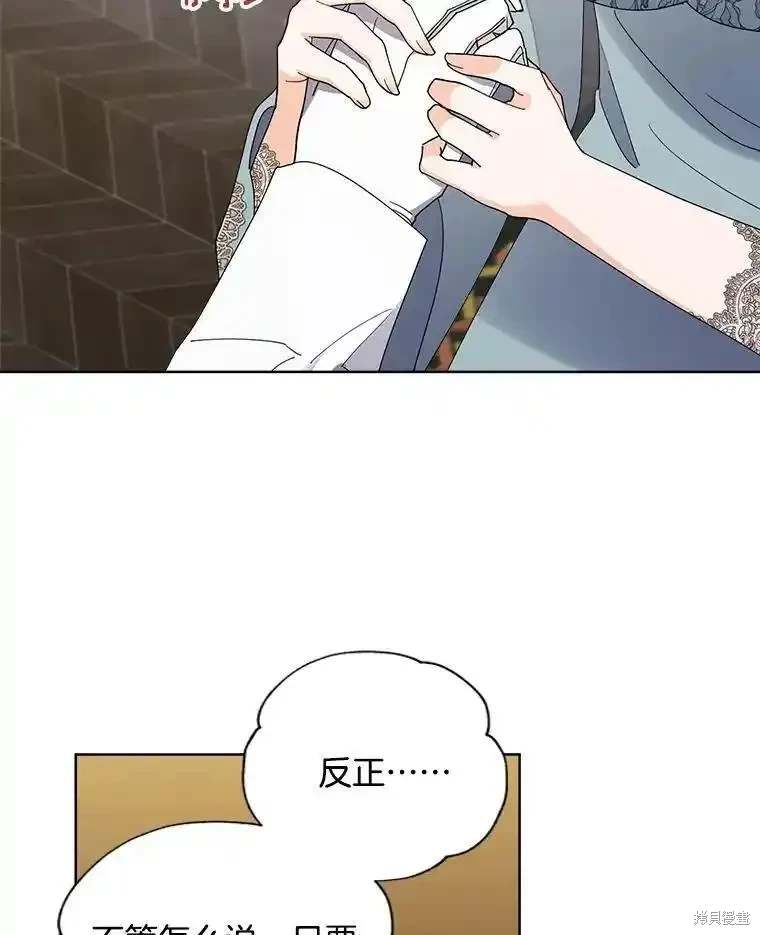 第108话64